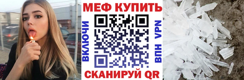 Купить Гашиш  А ПВП  МЕФ  Кокаин  Ладушкин