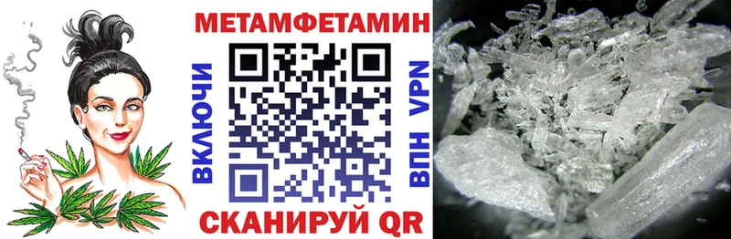 Амфетамин Premium  Купить закладки  Ладушкин 