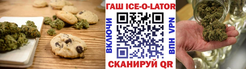 Cannafood марихуана  Купить где  Ладушкин 