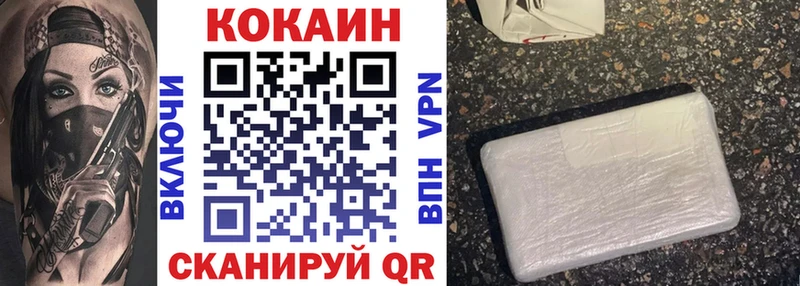 Купить где Ладушкин Cocaine 99%