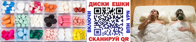Экстази 280 MDMA Ладушкин