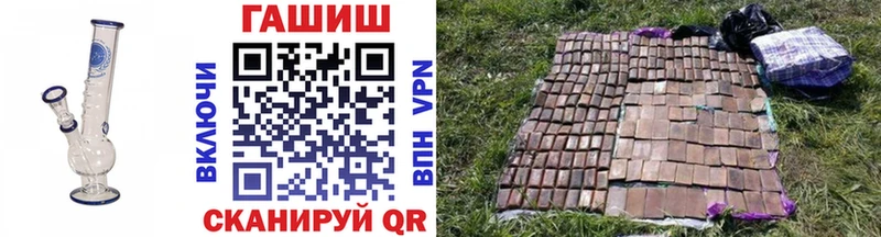 ГАШ hashish  Купить закладки  Ладушкин 