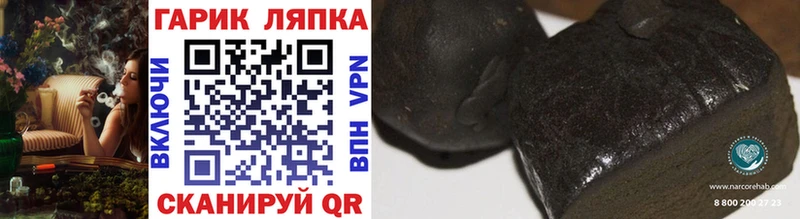 ГАШИШ Cannabis Ладушкин