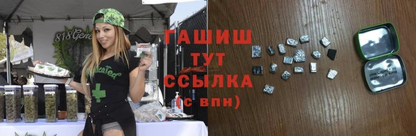MESCALINE Киренск