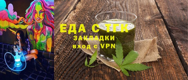 мефедрон VHQ Кодинск
