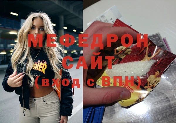 MESCALINE Киренск