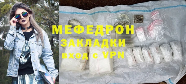 мефедрон мука Козельск