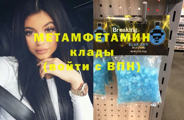мефедрон VHQ Кодинск
