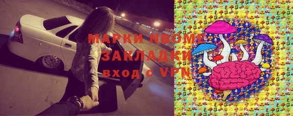 мефедрон VHQ Кодинск