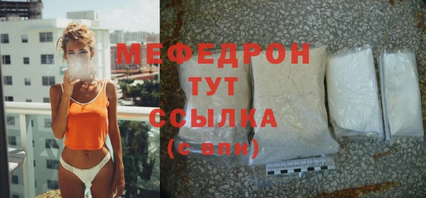 MESCALINE Киренск