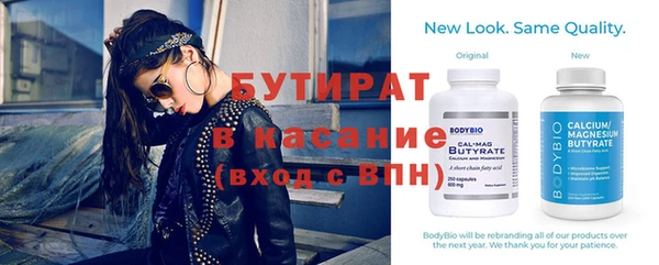 MESCALINE Киренск
