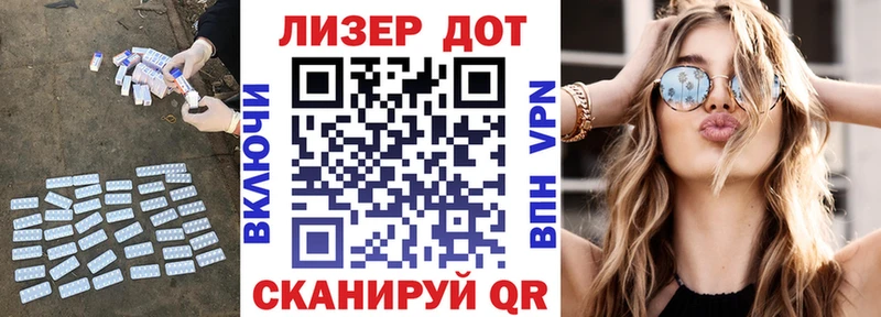 ЛСД экстази кислота  Купить где  Ладушкин 