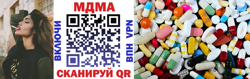 MDMA Molly  Купить где  Ладушкин 