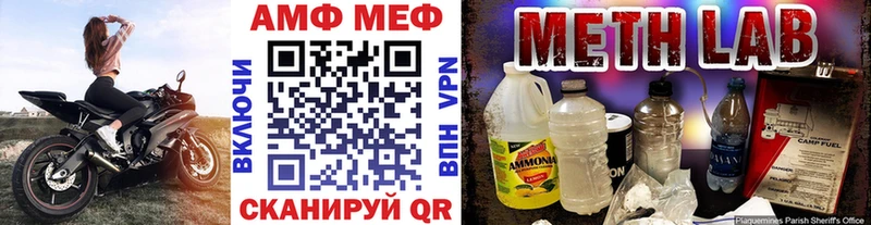 Метамфетамин винт Купить закладки Ладушкин