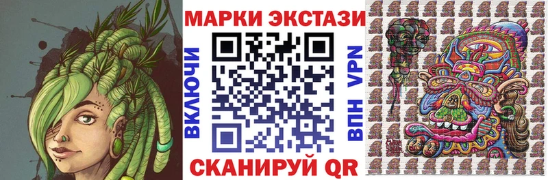 Марки 25I-NBOMe 1,8мг  Купить закладки  Ладушкин 