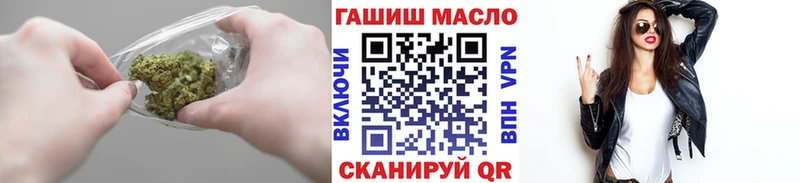 Дистиллят ТГК гашишное масло  Купить закладки  Ладушкин 