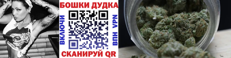 Купить закладки  Ладушкин  МАРИХУАНА Bruce Banner 